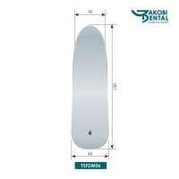 Intraoraler Fotospiegel 06 Lateral  St